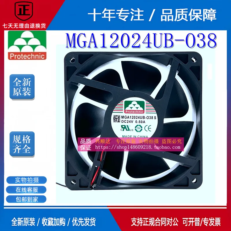 Volume Control Board - Untuk Yongli MGA12024UB-O38 24V 0,50A 12Cm