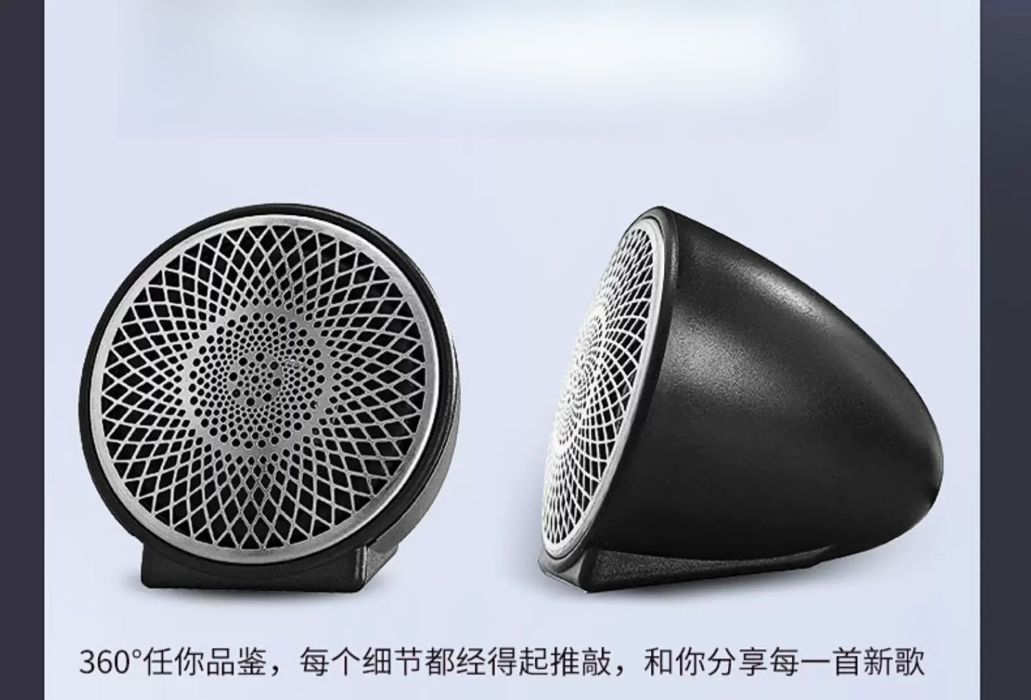 Speaker Enclosure - Audio mobil: Peningkatan speaker – tidak