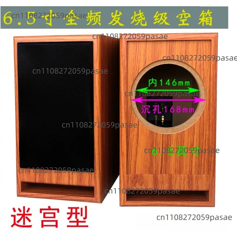 Kotak Speaker Kosong Labyrinth - Diy Speaker ulasan dan harga