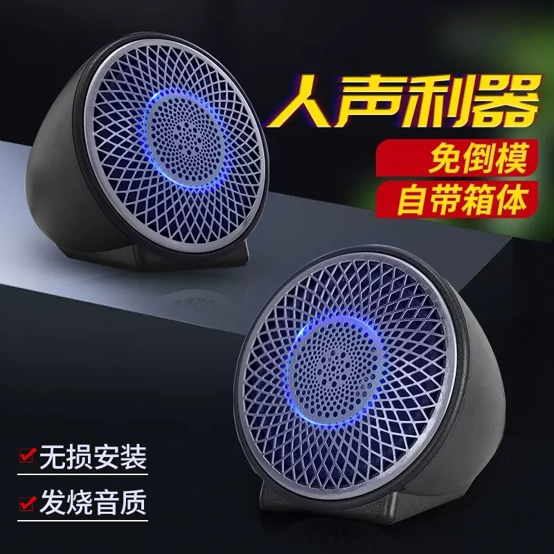 Audio mobil: Peningkatan speak - Speaker Enclosure ulasan dan harga