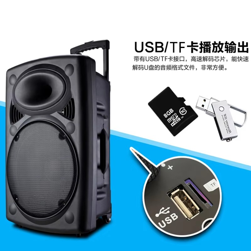 Speaker Trolley Woofer 1.5 Inc - Woofer ulasan dan harga